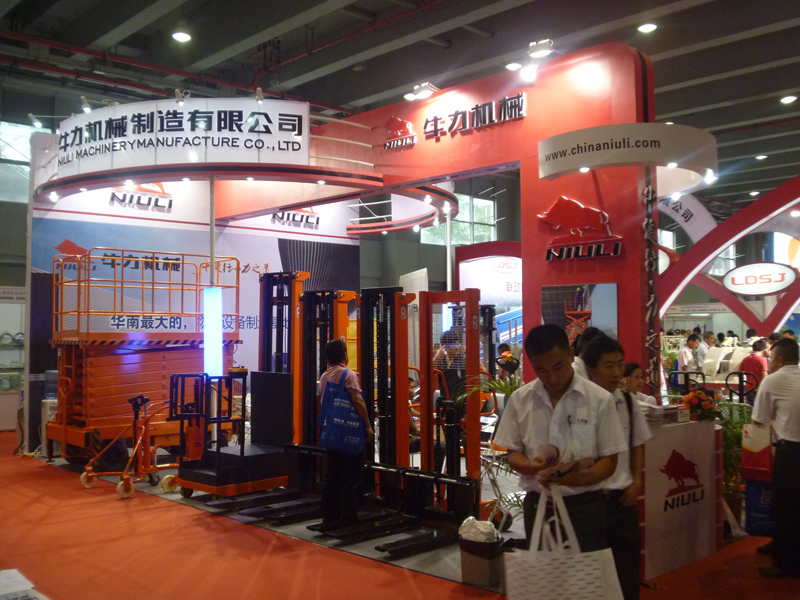 “牛力机械”第8届广州国际品牌叉车及配件展览会